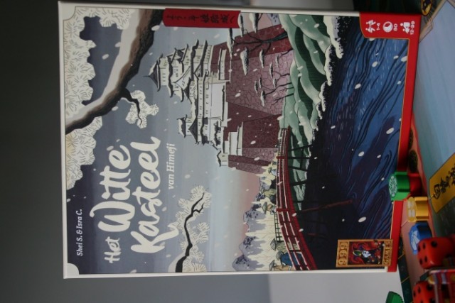 HetWitteKasteel (3).JPG